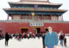 Tiananmen Square and The Forbidden City in Beijing, China