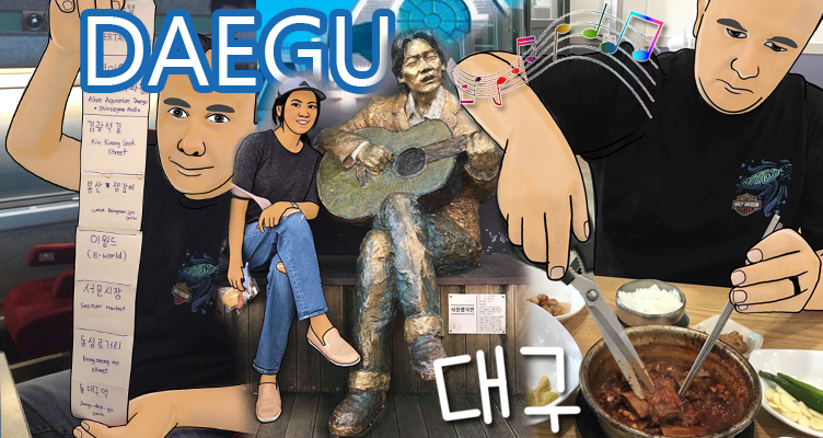 วันเดียวเที่ยวแทกู (Daegu)  เดินทางจากปูซาน