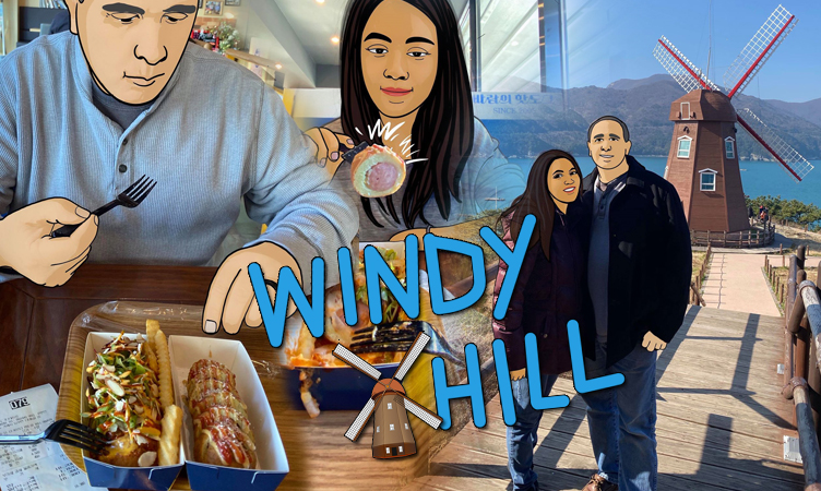 Windy Hill แหลมกังหันลม บนเกาะกอเจ