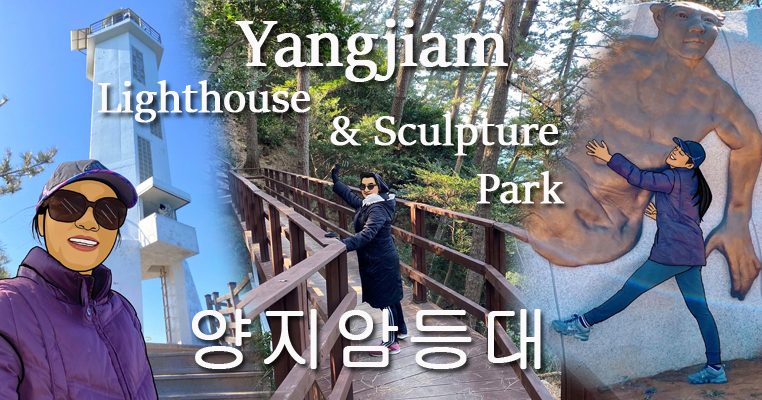 Sculpture Park and Yangjiam Lighthouse, Geoje Island