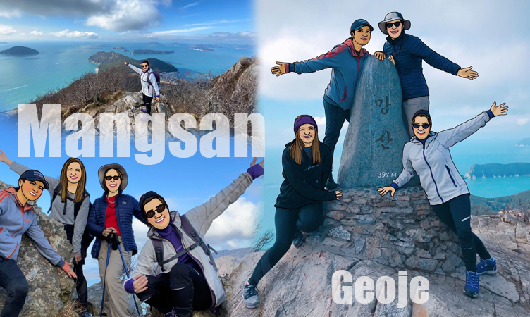 ปีนเขามังซาน สูง397เมตร ที่เกาะกอเจ เกาหลีใต้