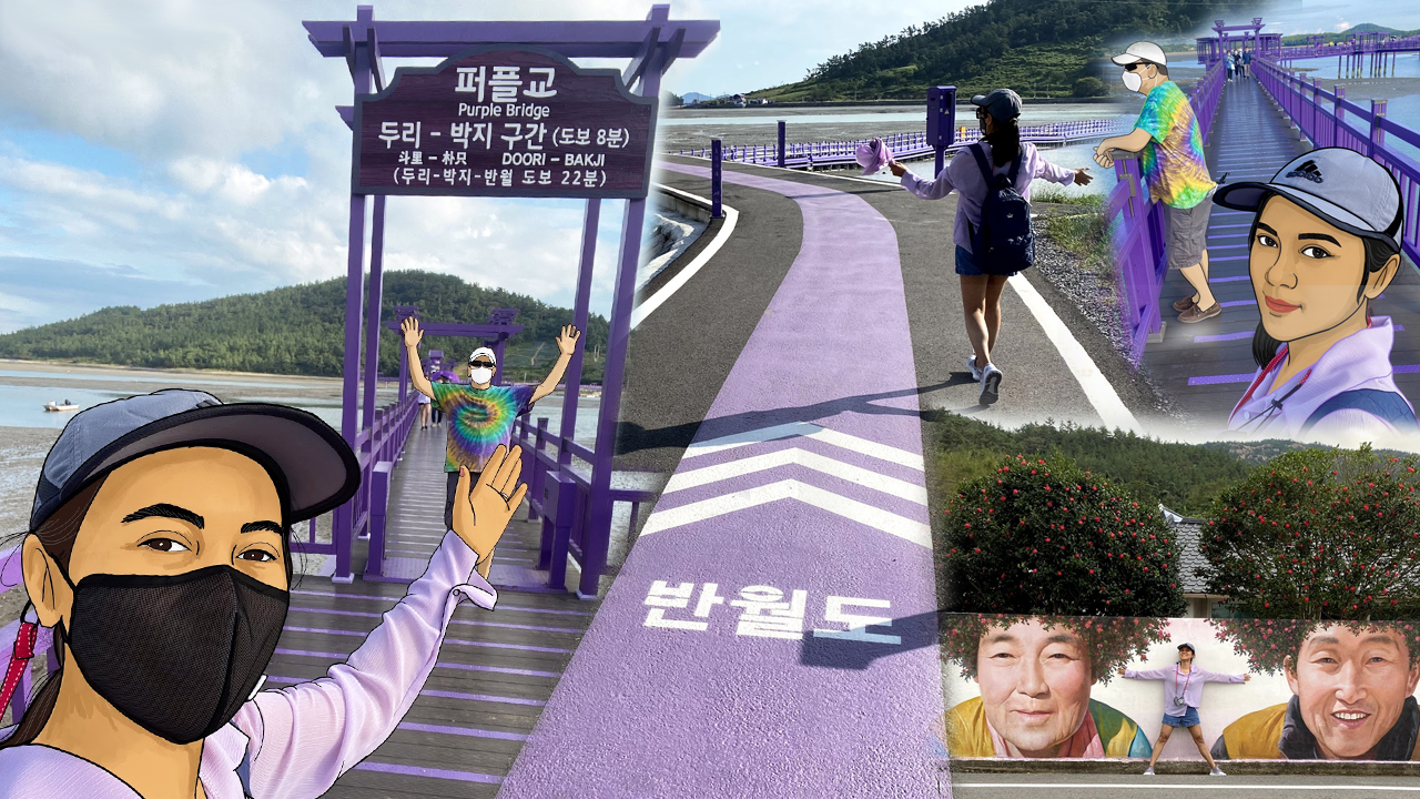Purple Island, South Korea (with Youtube)