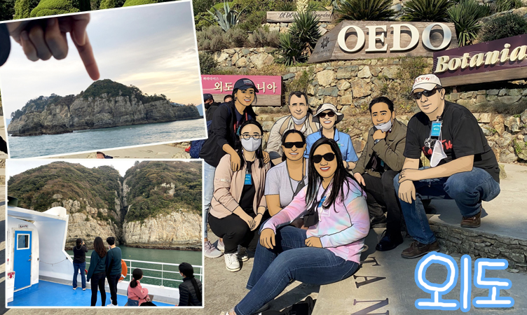 Oedo Island, Geoje (South Korea)