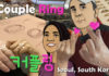 Couple Ring, Must Do in Seoul